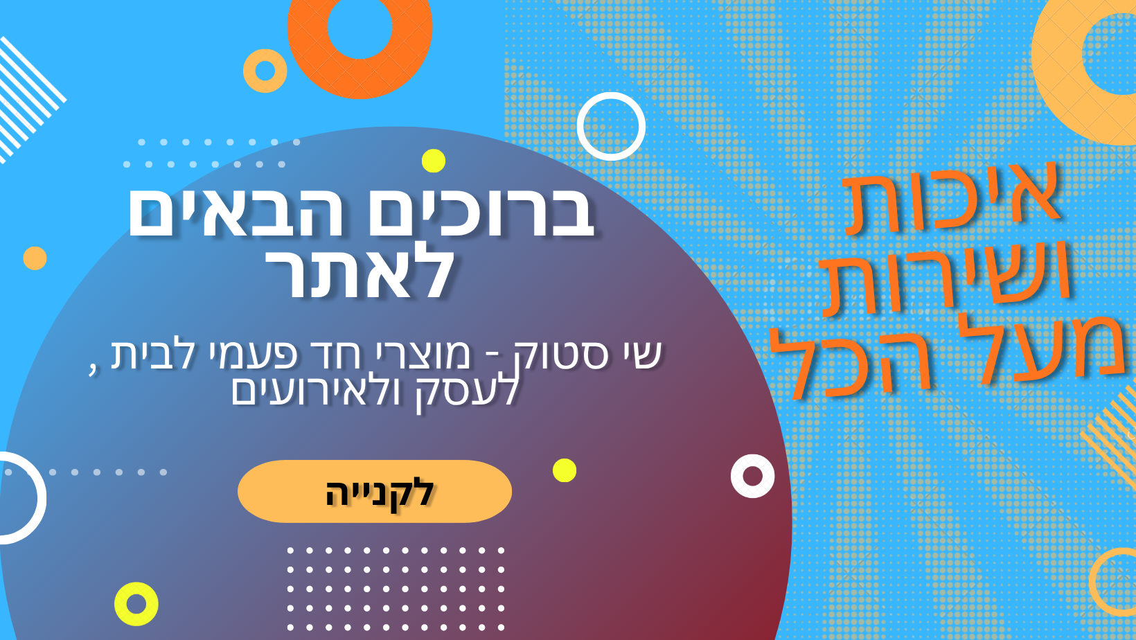 Banner Super Sale (1)